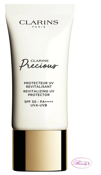 楽天市場】クラランス CLARINSクラランスプレシャス プロテクトゥール