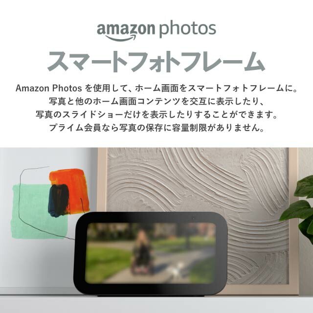楽天市場】Amazon Echo Show 5 第3世代 全3色 エコーショー5 グレー