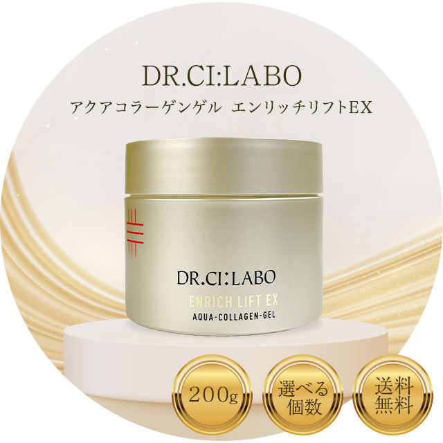 200g アクアコラーゲンゲル エンリッチリフトex ドクターシーラボ」の