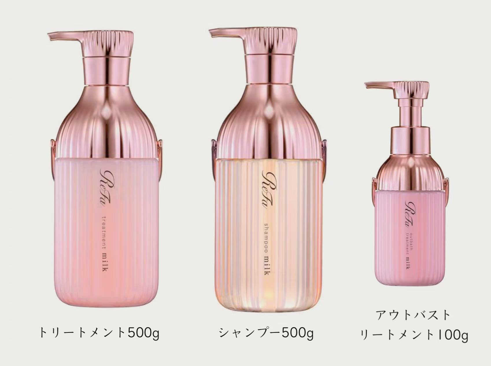 楽天市場】新商品 リファ ReFa シャンプー トリートメント ミルク