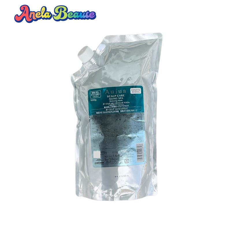 楽天市場】【詰め替え】ミルボン オージュア エイジングスパ