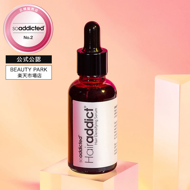 楽天市場】【正規品/送料無料】Hairaddict ヘアアディクト セラム 30ml