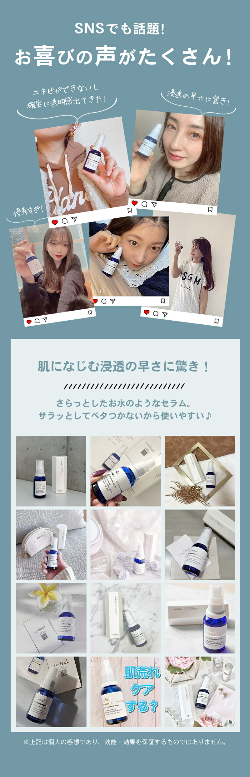 楽天市場】【送料無料/楽天1位/正規品】redeal. RD アクネ