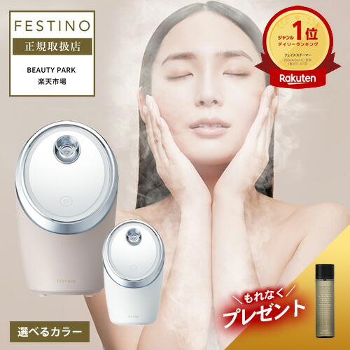楽天市場】【P10倍/正規店/楽天1位/もれなくヘアケアプレゼント付