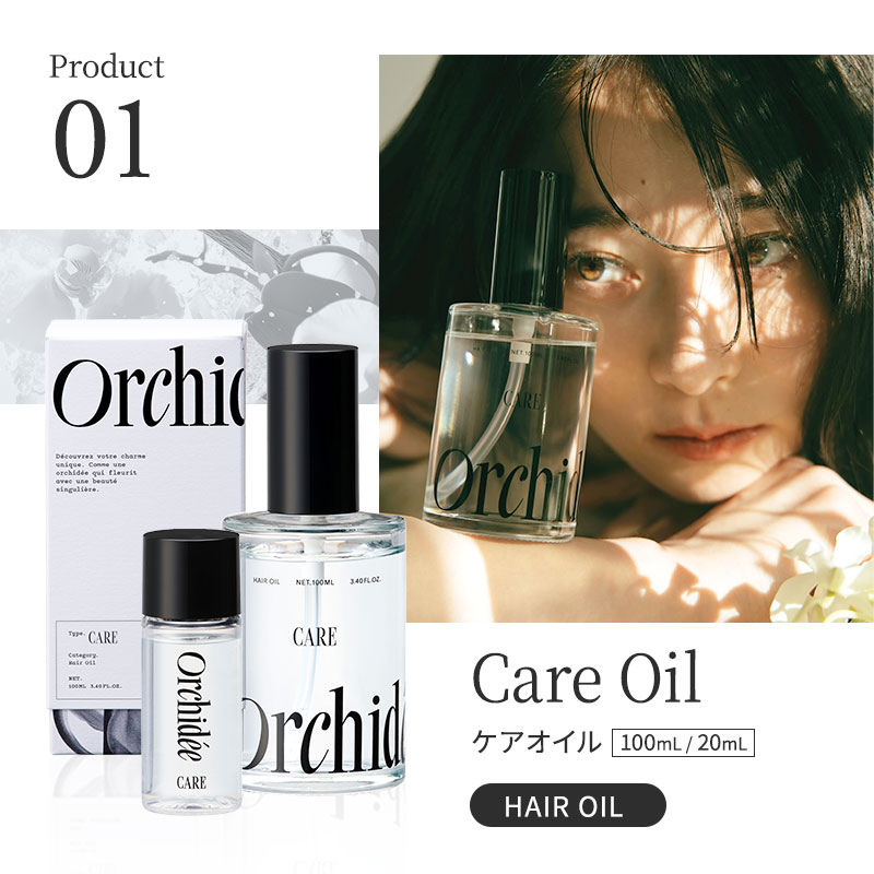 楽天市場】【正規品販売店/選べる】メゾン オルキデオイル 100ml ケア
