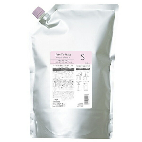 楽天市場】【5個セット】 ミルボン ジェミールフラン ヒートグロス