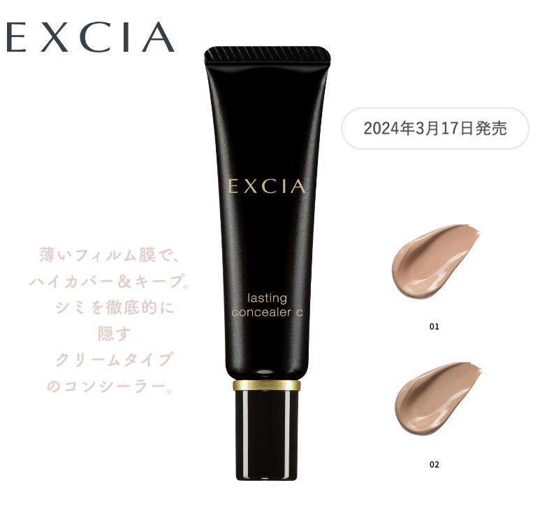 楽天市場】【国内正規品】【2024年3月17日新発売】 アルビオン