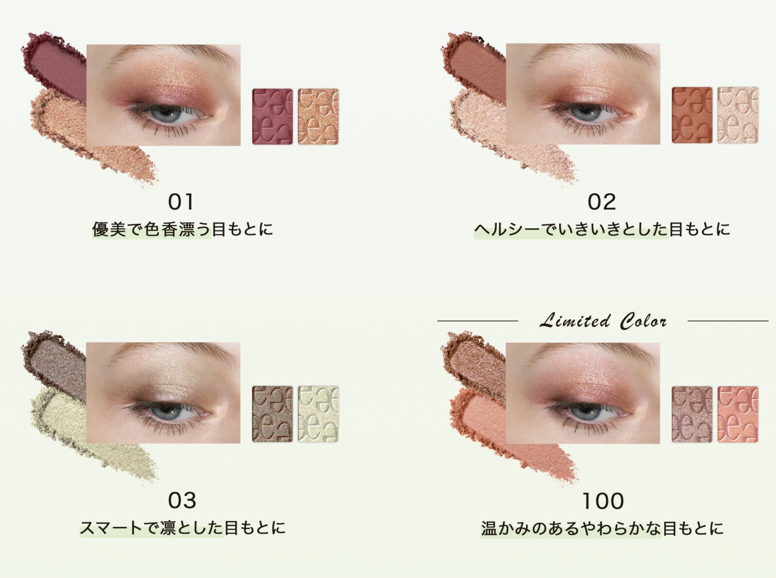 楽天市場】【国内正規品 4.18新発売】 エレガンス エタンセル