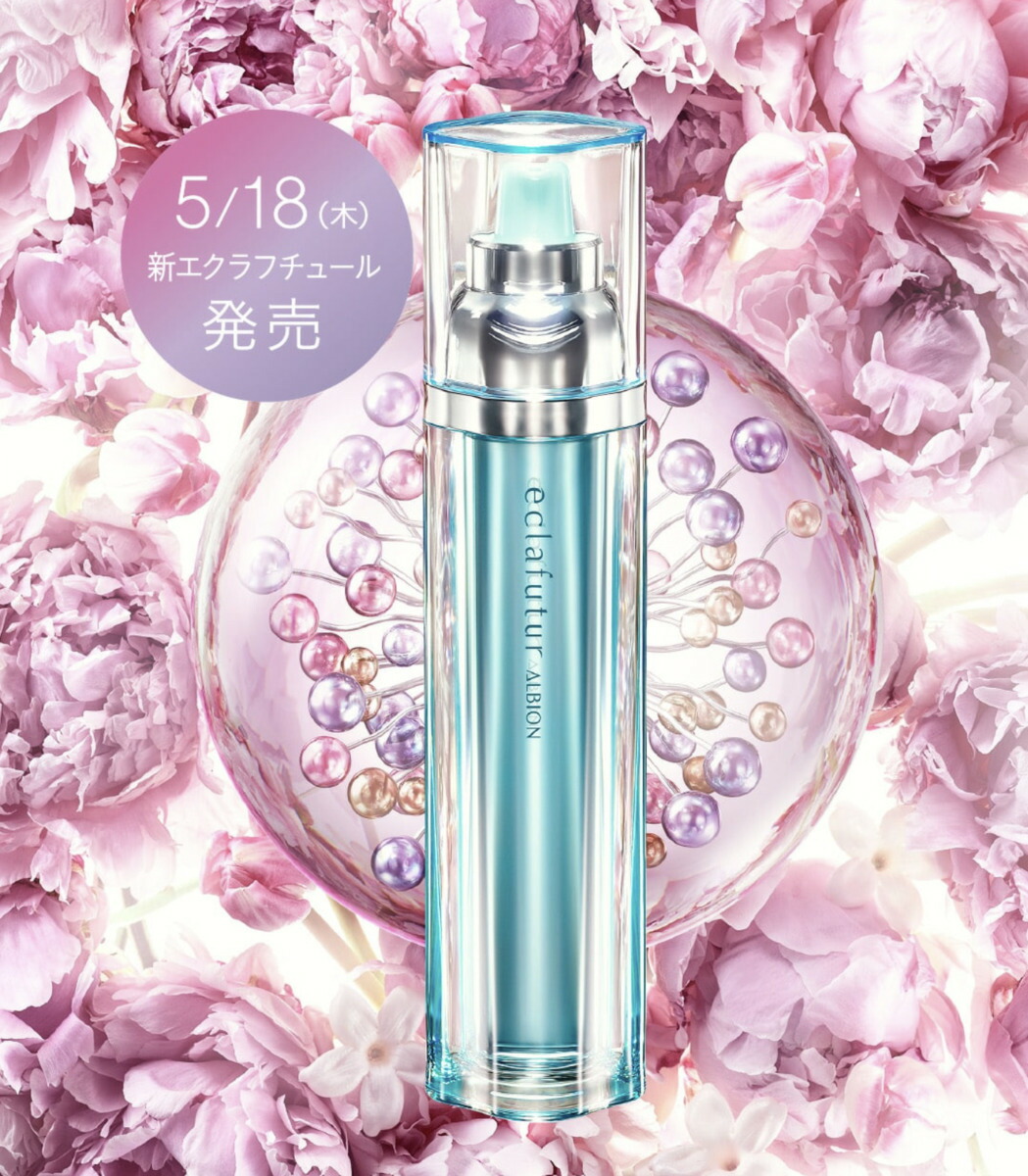 楽天市場】【国内正規品】2023年5月18日発売 アルビオン エクラフ