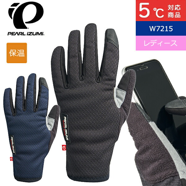 2026年最新Yahoo!オークション 中古② ヒーテック グローブ XS WOMAN