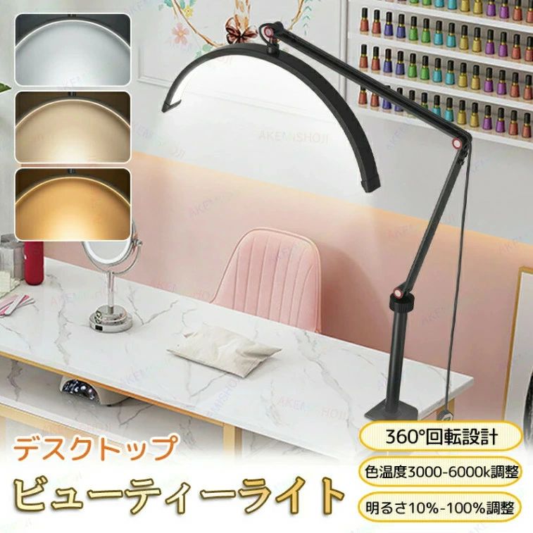 ネイル スタンド ライト」の人気商品一覧 | 安い商品を通販サイトから