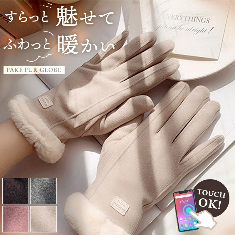 ATEEZ ヨーロッパ 限定 MD MITO イヤーマフ 耳あて 手袋セット ATEEZ