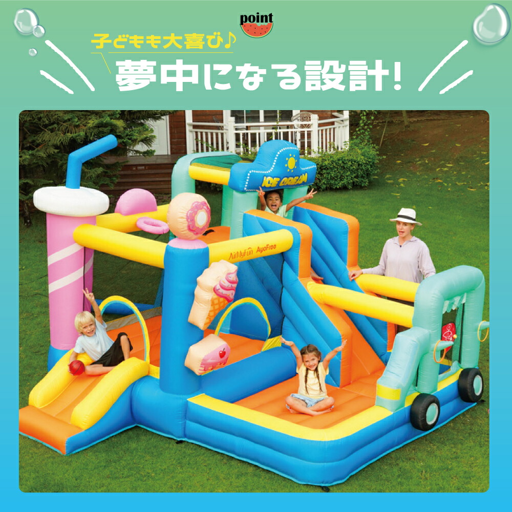 楽天市場】大型 プール すべり台 エアー 遊具 滑り台 ビニールプール