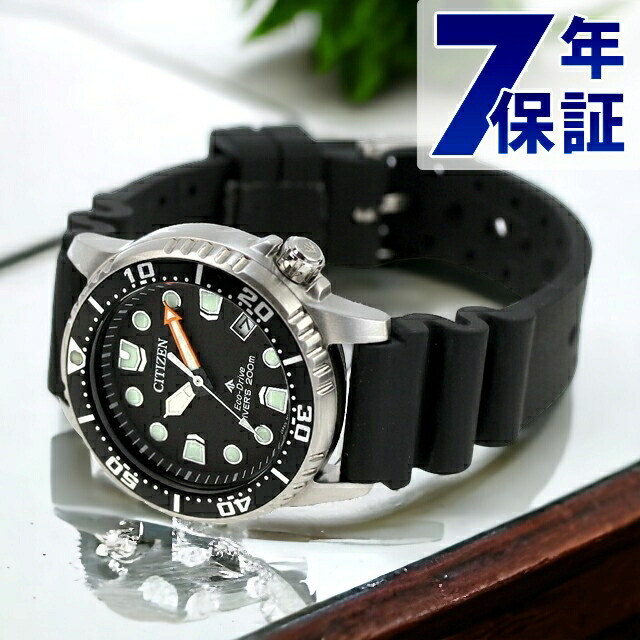 楽天市場】ダイバーズウォッチ（男女兼用腕時計｜腕時計）の通販