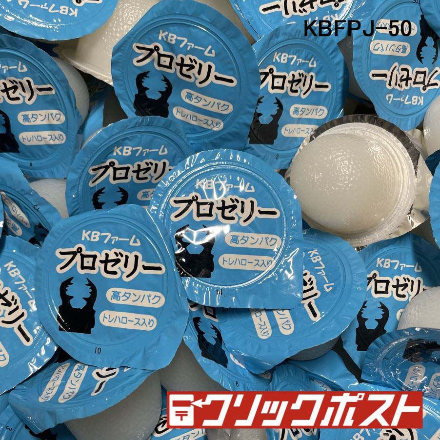 楽天市場】kbファーム プロゼリーの通販