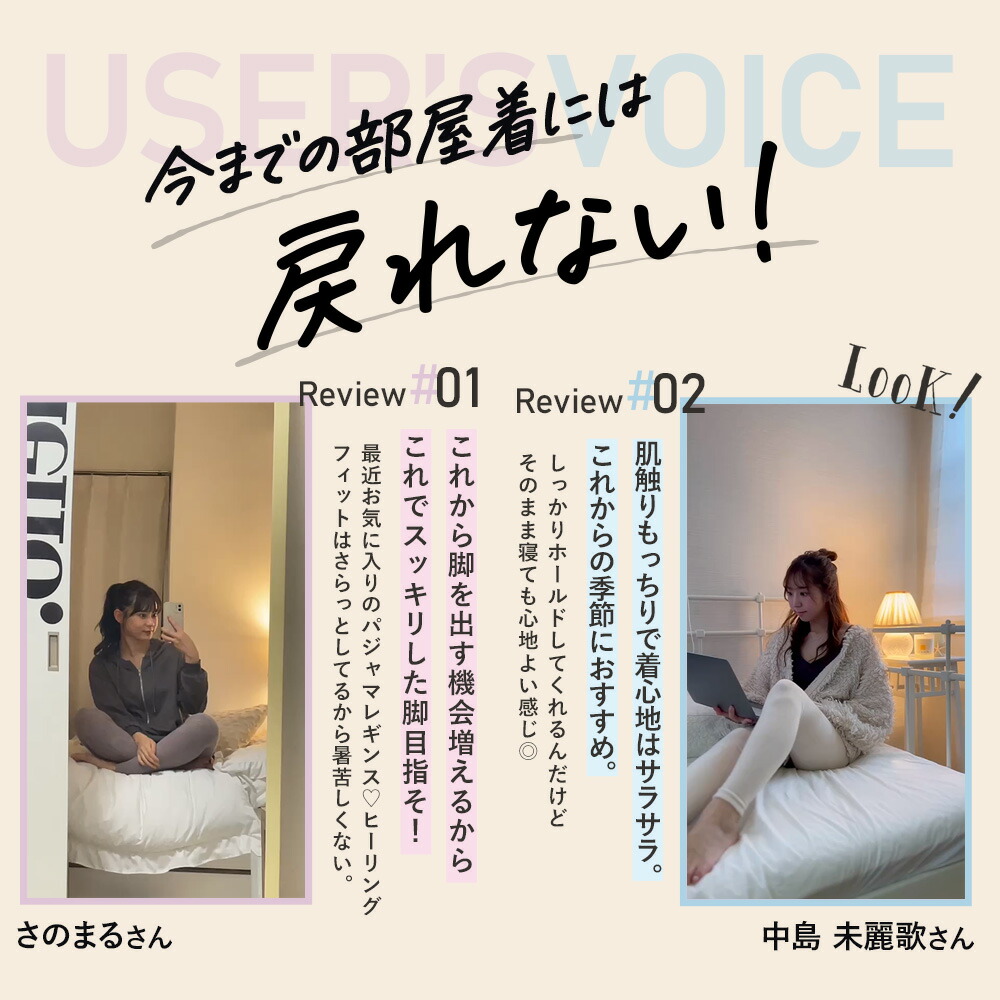 楽天市場】【今すぐ使える5%OFFクーポン配布中！】 着圧パジャマ 公式