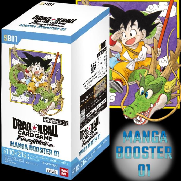 ぱん ドラゴンボールカード MANGA BOOSTER 01 2BOX ドラゴンボール