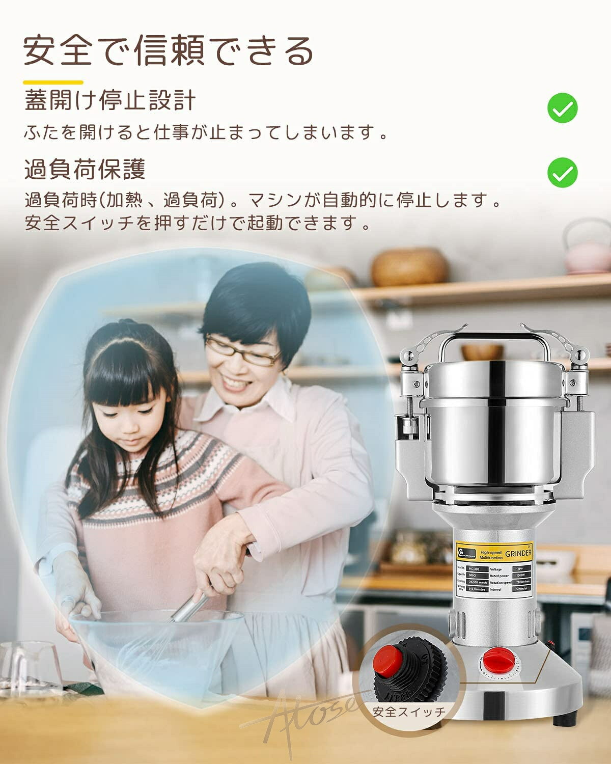 楽天市場】【P10倍】 製粉機 ハイスピードミル 家庭用 業務用 米粉