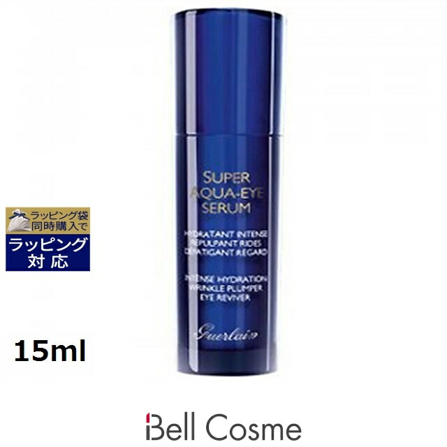 楽天市場】ゲラン スーパー アクア セロム 50の通販