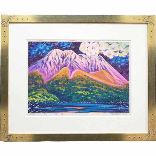 楽天市場】牧野宗則 額付き木版画 『歓風』 1994年 : ベルセーブ