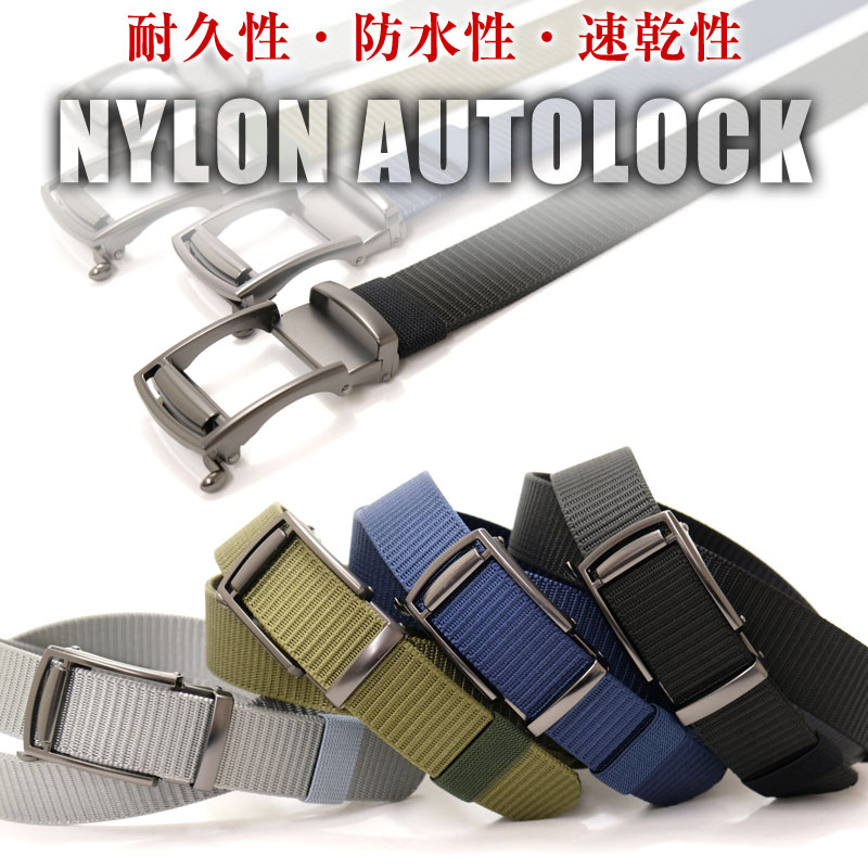 楽天市場】【セール割引価格】ナイロンベルト メンズ タクティカル