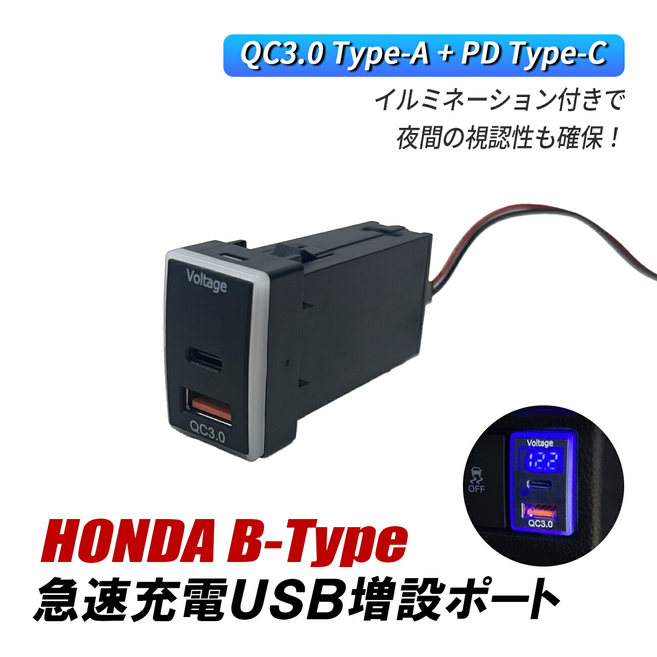 楽天市場】N-VAN JJ1 JJ2 車 USB ポート 増設 ホンダ Bタイプ USB
