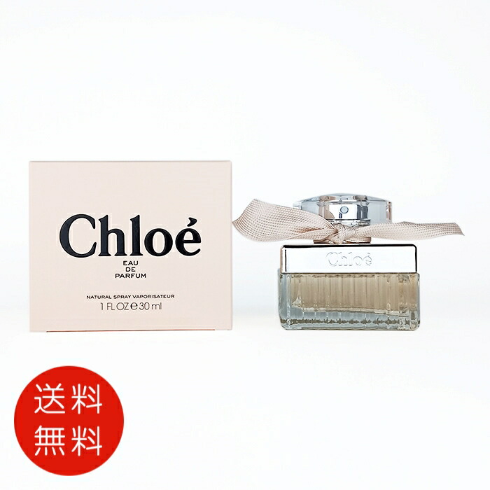 楽天市場】クロエ CHLOE クロエ オードパルファム 30ml EDP SP【香水