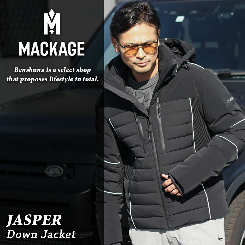 楽天市場】MACKAGE マッカージュ 切替 パイピング ダウンジャケット