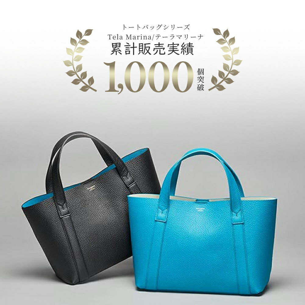 楽天市場】PELLE MORBIDA ペッレモルビダ レザーミニトートバッグ PMO