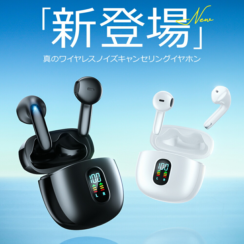 楽天市場】○86%OFF♪RakutenスーパーSALE○ ワイヤレスイヤホン