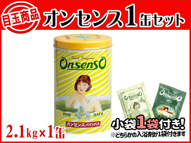 楽天市場】【即日出荷（営業日12：00まで(定休日除く)】【☆小袋1袋