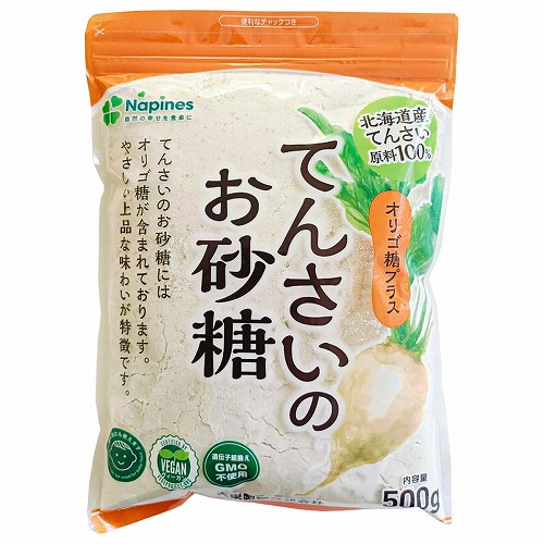 楽天市場】てんさいのお砂糖 500g : くすりの勉強堂＠最新健康情報