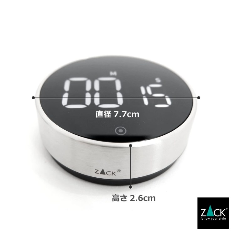楽天市場】デジタルキッチンタイマー｜ZACK 20620 CUNDO キッチン