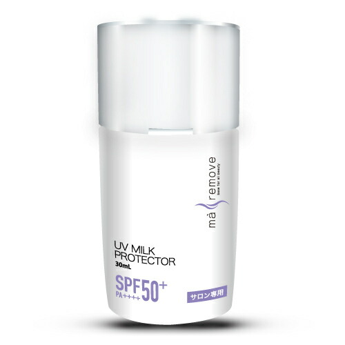 楽天市場】【送料無料】【正規販売店】ma remove（マ・リムーブ）UV