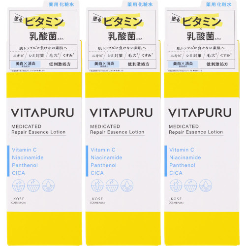 楽天市場】ヤクルト ビサイクル リフトリペア エッセンスの通販