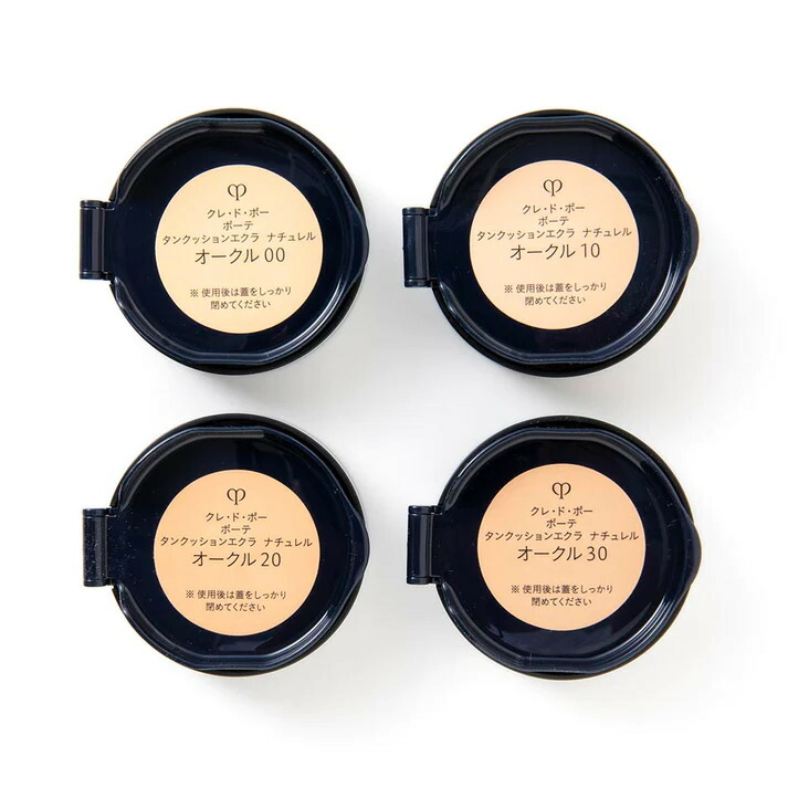 楽天市場】【新発売2022/03/21】資生堂 CPBクレドポーボーテ タン