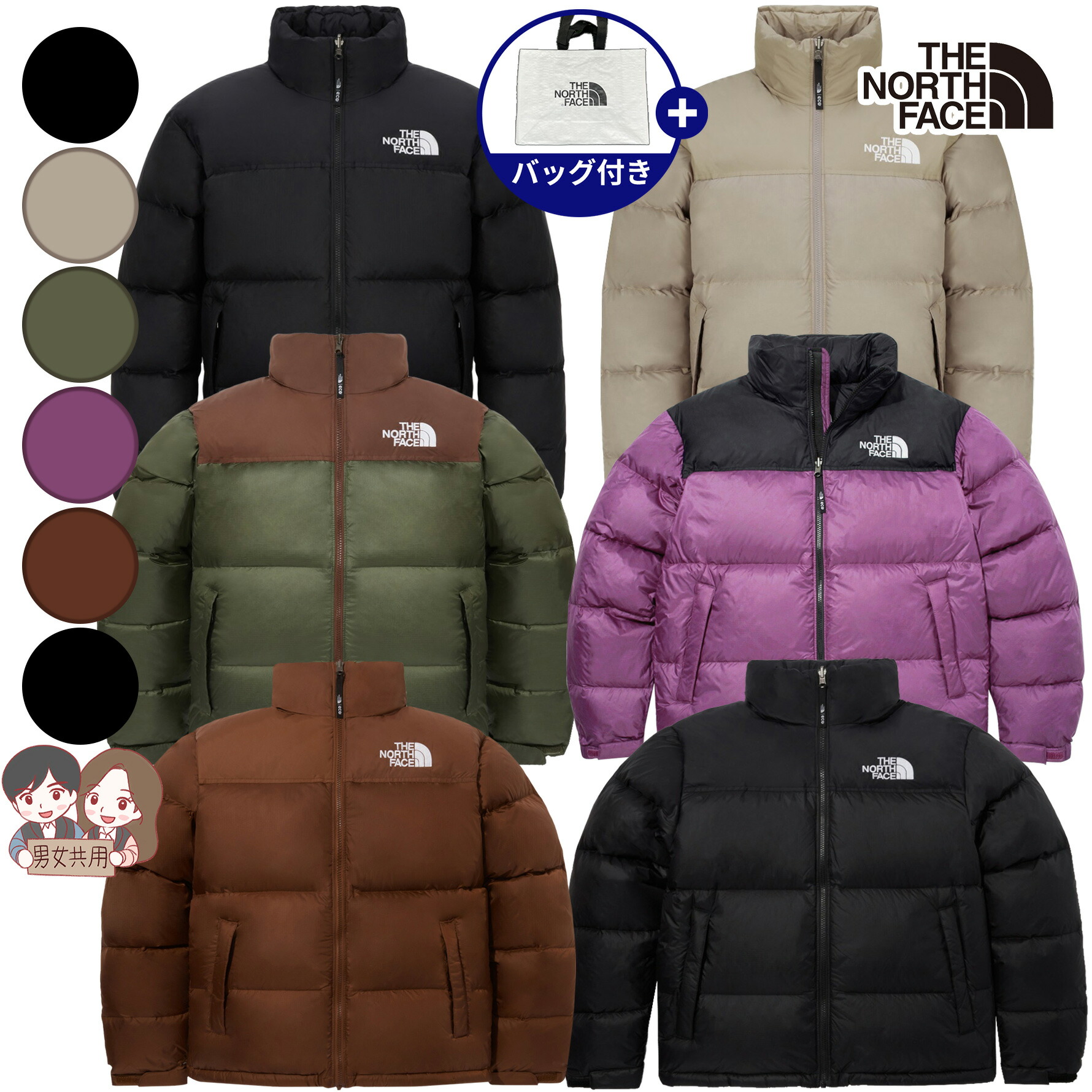 楽天市場】【正規品】☆2025年新商品☆THE NORTH FACE M'S 1996 NUPTSE