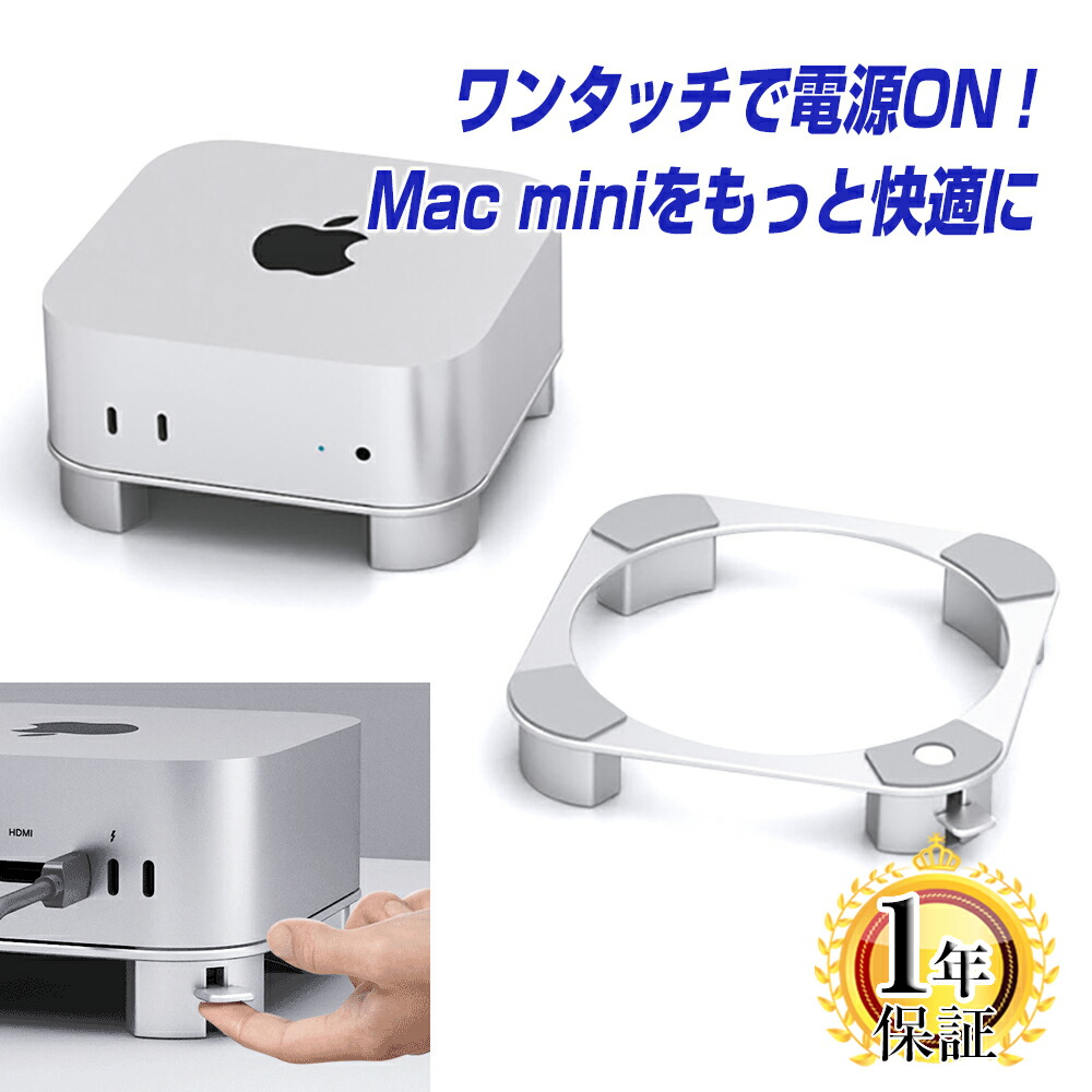 楽天市場】mac mini 電源の通販