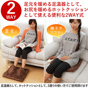 楽天市場】【 ポイント5倍 3/1(日)00:00〜3/1(日)23:59まで 】 足温器
