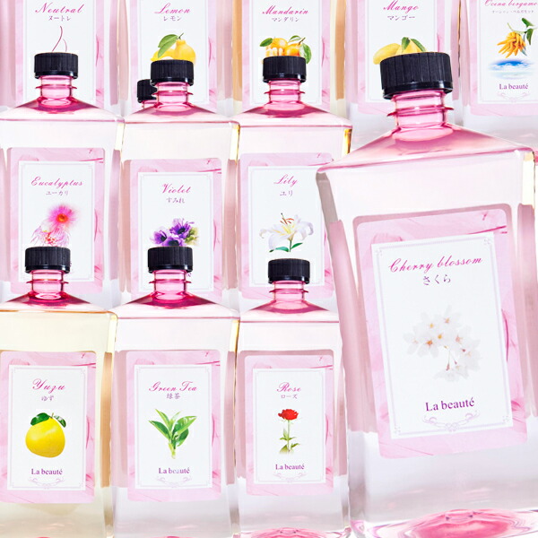 楽天市場】ラボーテ アロマ オイル 1L ( 1000ml ) ランプベルジェ