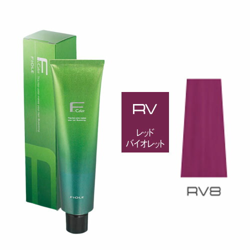 楽天市場】フィヨーレ BLカラー [ レッドバイオレット RV8 ] 120g 楽天