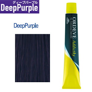 楽天市場】ミルボン オルディーブアディクシー [ ディープ パープル