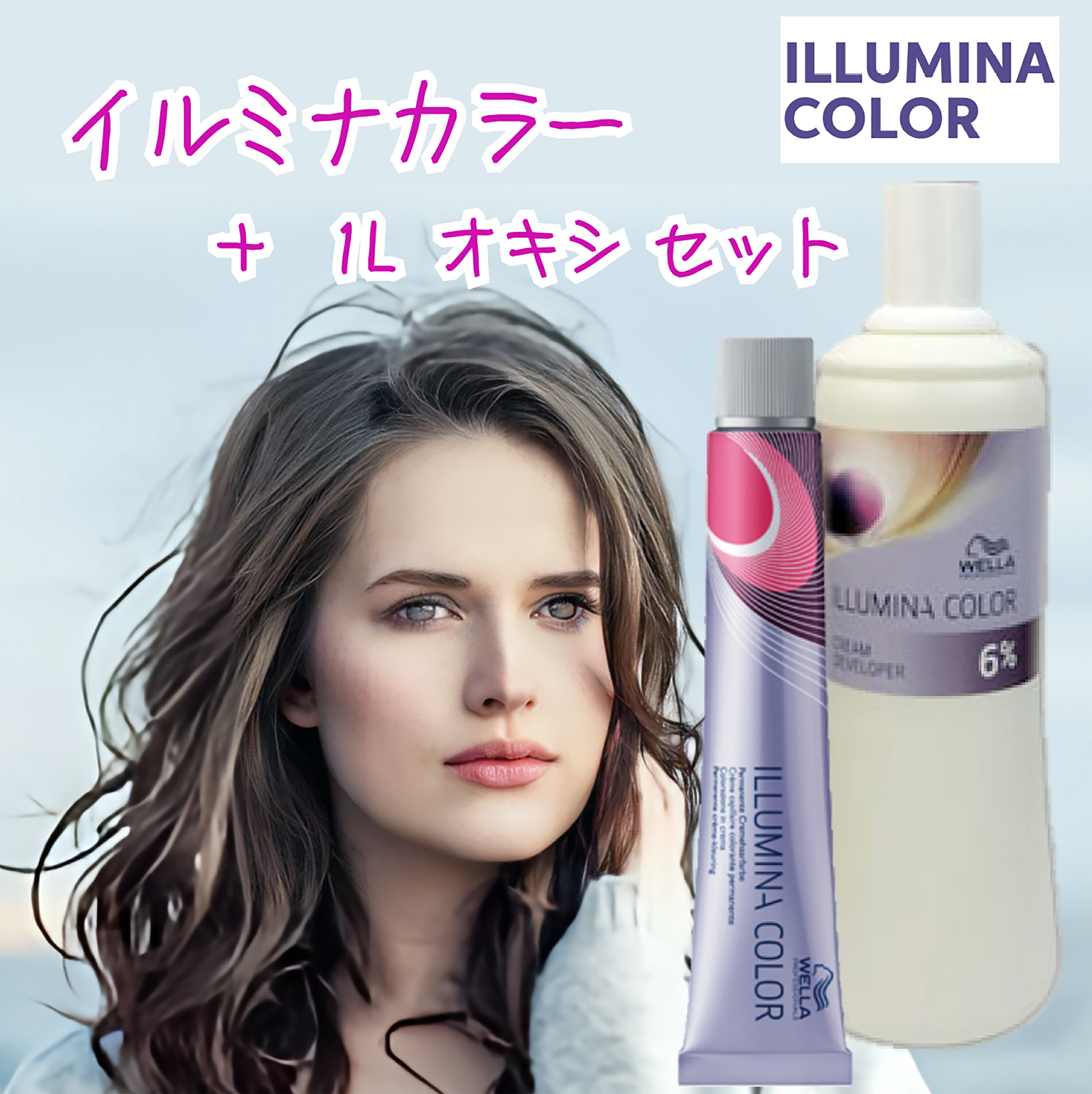 楽天市場】イルミナカラー ウエラ イルミナ 80g ＋ オキシ 1リットル