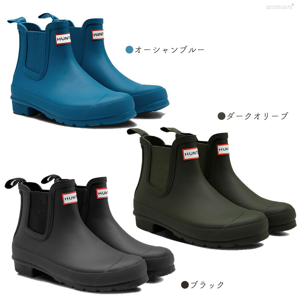 楽天市場】【一部SALE／20%OFF】サイドゴアブーツ レディース ハンター