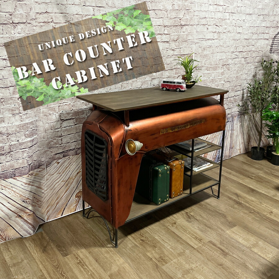 楽天市場】バーカウンター リビング収納 シェルフ ヴィンテージ風