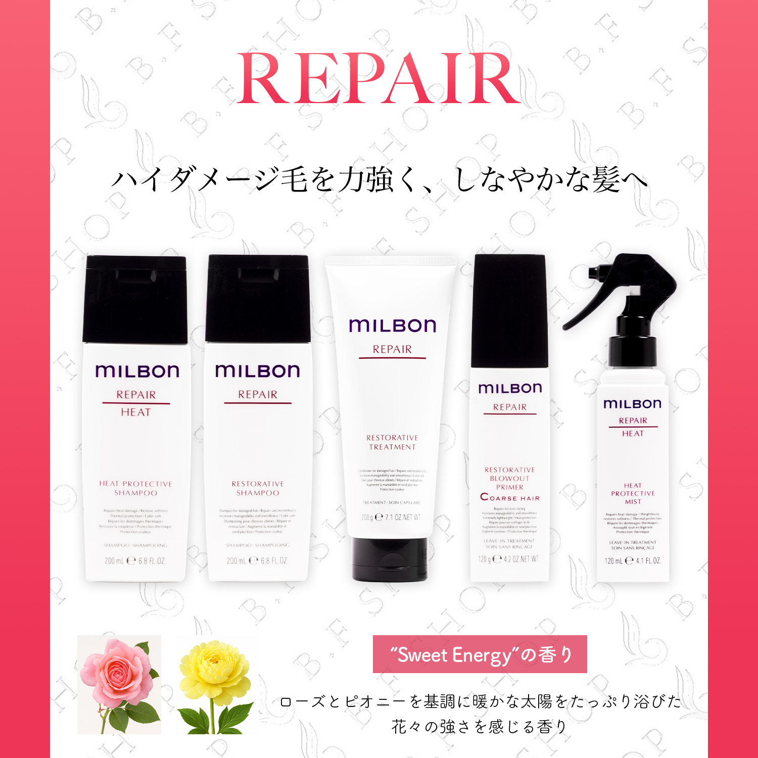 楽天市場】ミルボン リストラティブ シャンプー 500ml グローバル