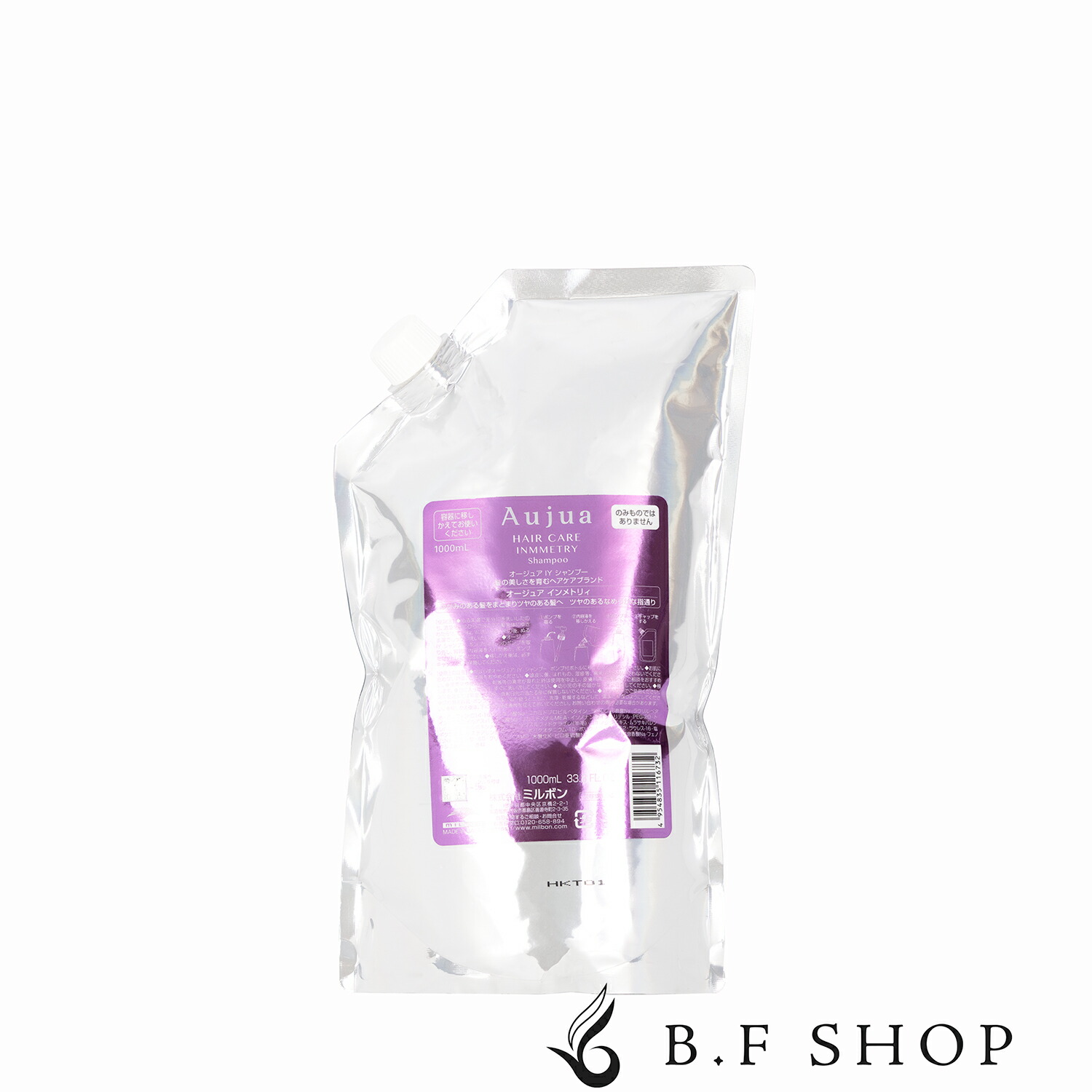 楽天市場】ミルボン オージュア インメトリィ シャンプー 1000ml