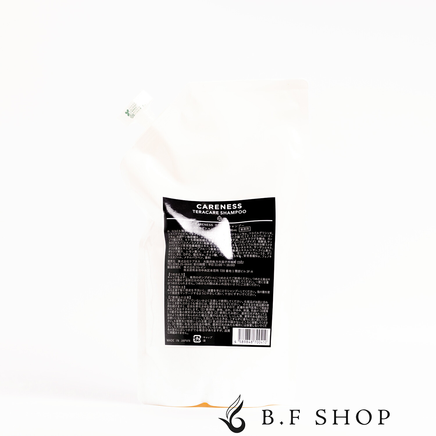 楽天市場】テラヘルツ機能水 煌水 キラスイキューティクルウォーター