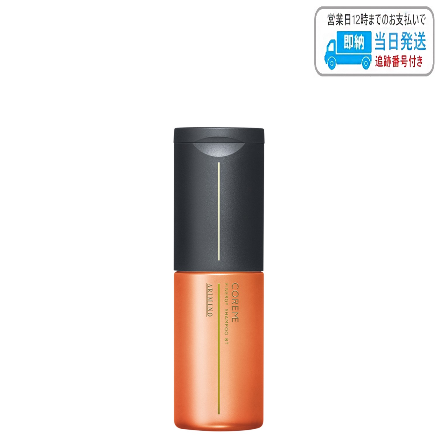 楽天市場】アリミノ コアミー フィナジー シャンプー BT 250ml LSC