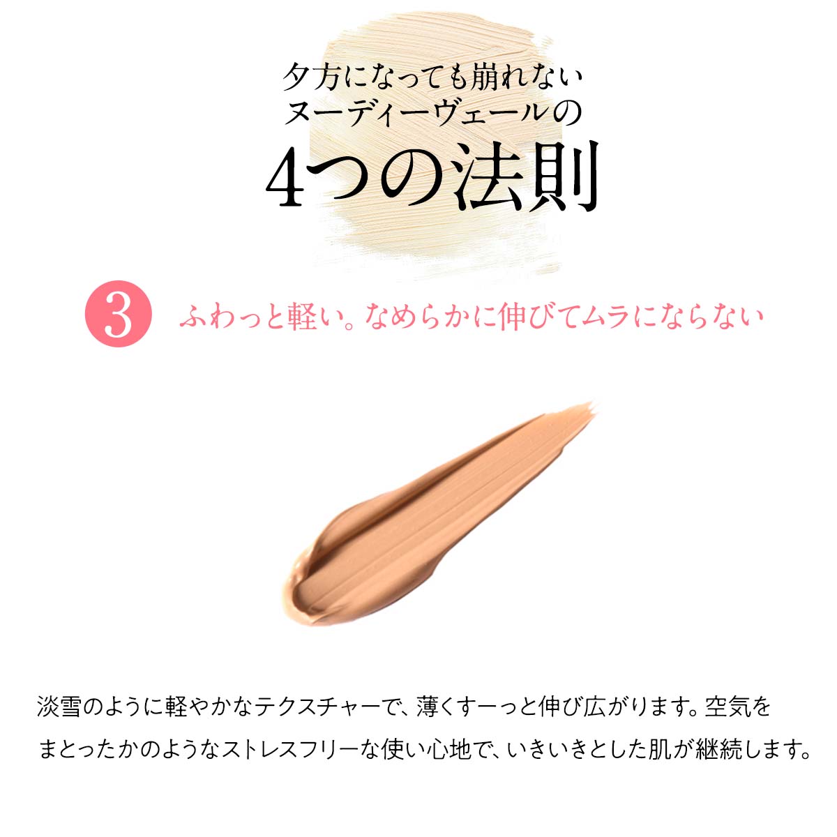 楽天市場】【公式ショップ】ビーグレン(b.glen) ヌーディーヴェール